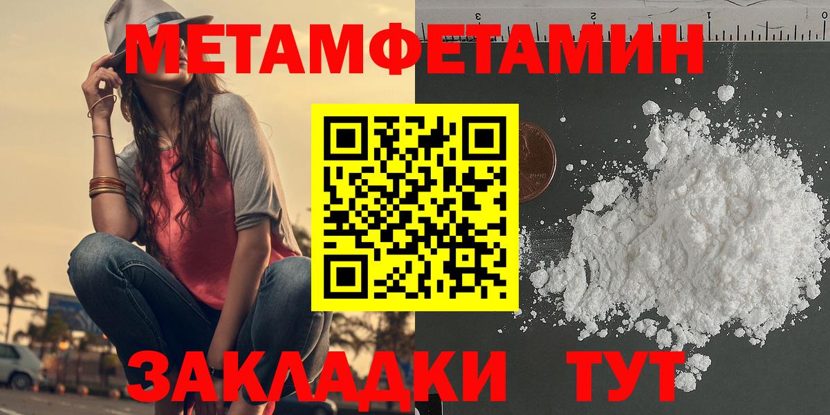 АМФ  Амфетамин 97%  Вход с VPN  Алексин 