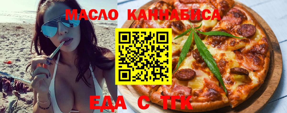 Canna-Cookies конопля  Вход с VPN  Алексин 
