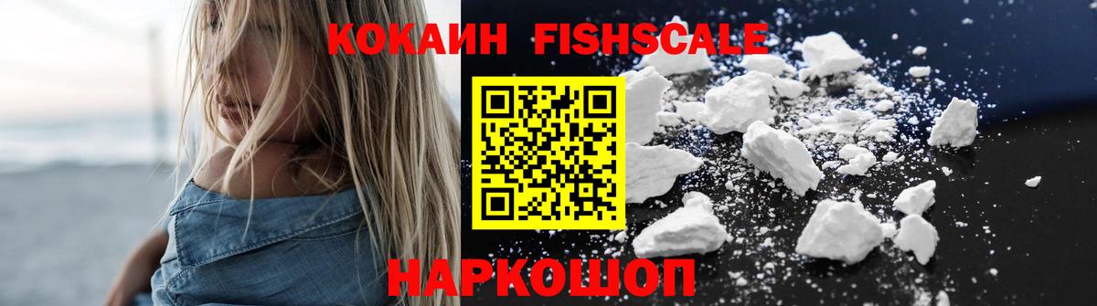 Алексин  КОКАИН Columbia  Cocaine 99%  Вход с VPN 