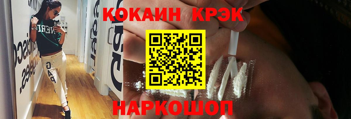 КОКАИН Columbia Алексин