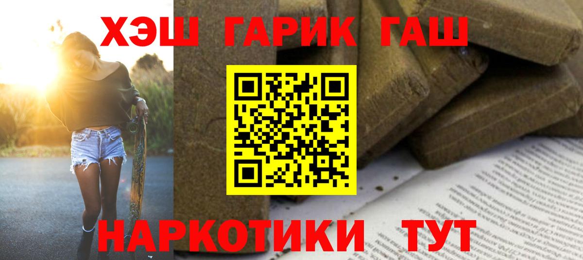 ГАШИШ индика сатива Алексин