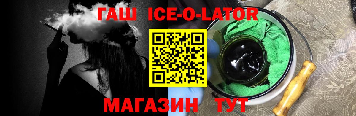 Гашиш гашик  ГАШИШ гашик  Алексин  цена   Вход с VPN  Гашиш 