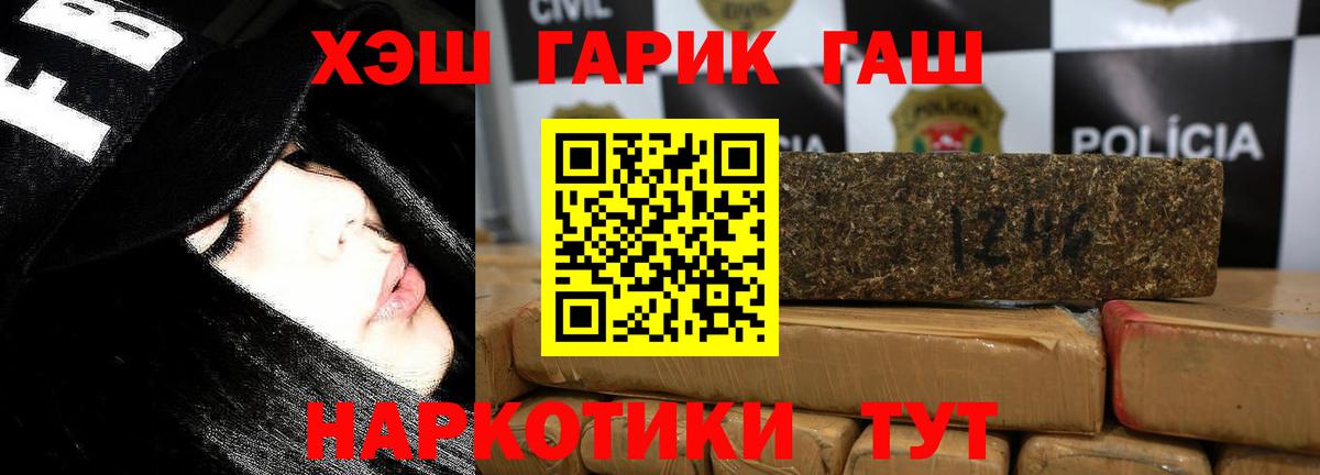 ГАШИШ  МЕФ  Конопля  Мефедрон кристаллы  Алексин  ЭКСТАЗИ  Вход с VPN  КОКАИН 