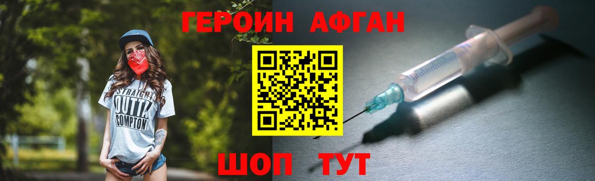 Алексин  Героин  Вход с VPN  ГЕРОИН Heroin 