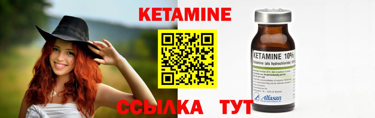 Алексин  КЕТАМИН ketamine  Кетамин VHQ  мега ТОР  Вход с VPN 