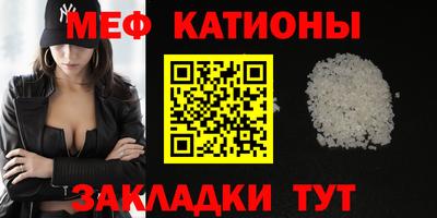 мдма Ангарск