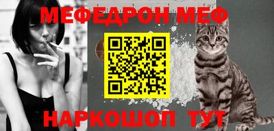 первитин Анжеро-Судженск