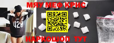 мдма Ангарск