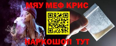 сатива Анапа
