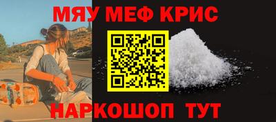 сатива Анапа