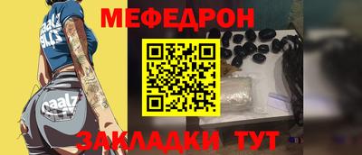 первитин Анжеро-Судженск