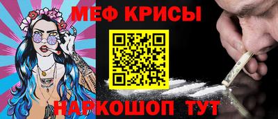 сатива Анапа