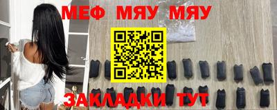 первитин Анжеро-Судженск