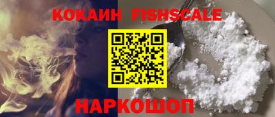 первитин Анжеро-Судженск