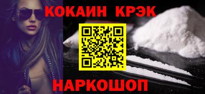 сатива Анапа