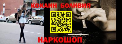 первитин Анжеро-Судженск