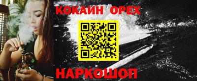 мдма Ангарск