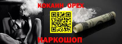 мдма Ангарск