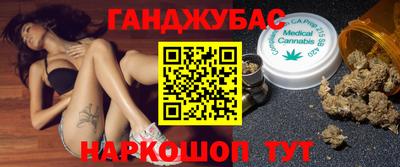 сатива Анапа