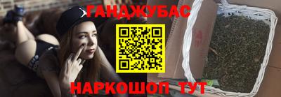 мдма Ангарск