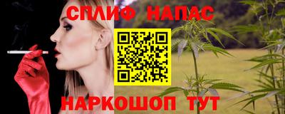 первитин Анжеро-Судженск