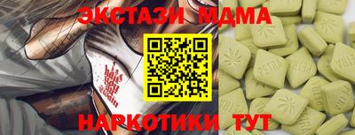 первитин Анжеро-Судженск