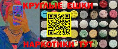 сатива Анапа