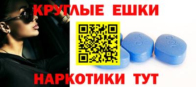 первитин Анжеро-Судженск