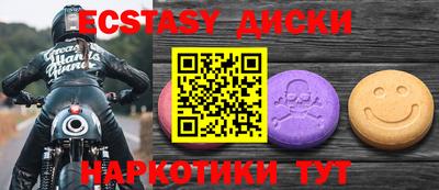 первитин Анжеро-Судженск
