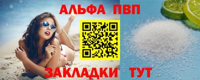 мдма Ангарск