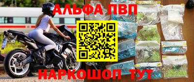 мдма Ангарск