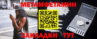 сатива Анапа