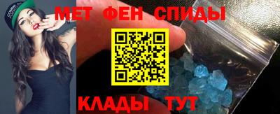 сатива Анапа