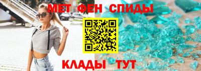 мдма Ангарск