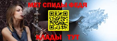 мдма Ангарск