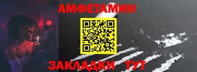 сатива Анапа