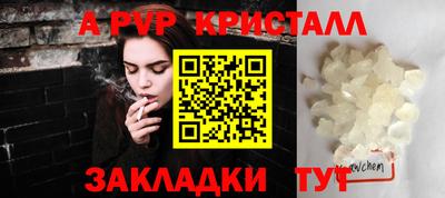 первитин Анжеро-Судженск