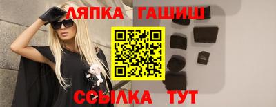 мдма Ангарск