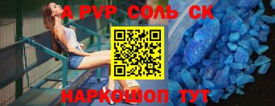 сатива Анапа