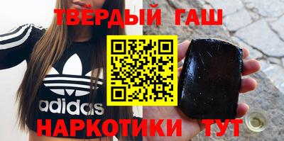 мдма Ангарск