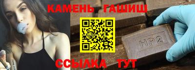 первитин Анжеро-Судженск