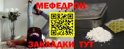мдма Ангарск