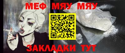 мдма Ангарск