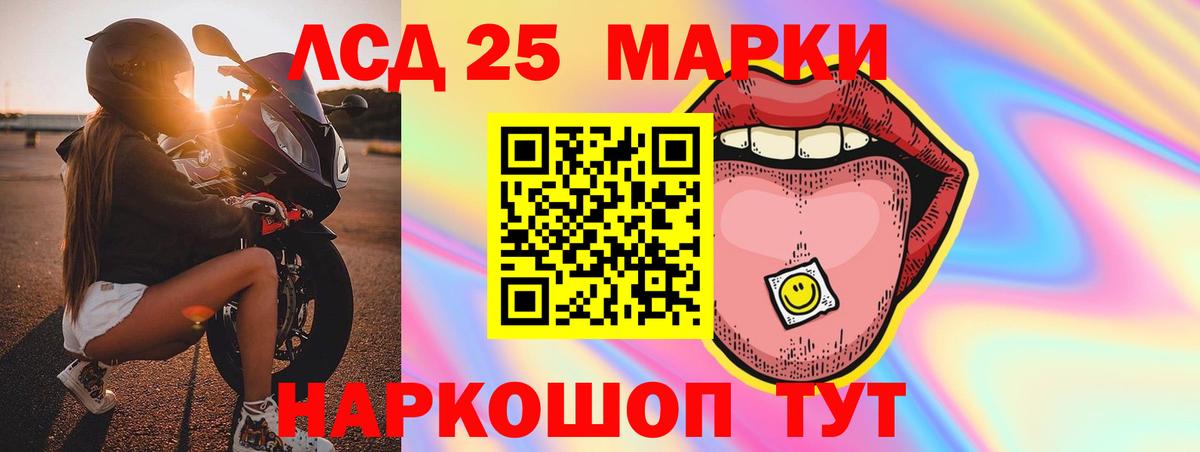 Алексин    ONION  Вход с VPN  LSD-25 экстази ecstasy  LSD-25 экстази ecstasy 