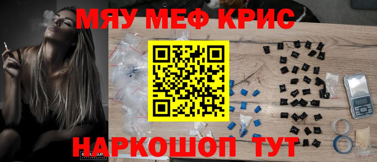 МЕФ  Алексин