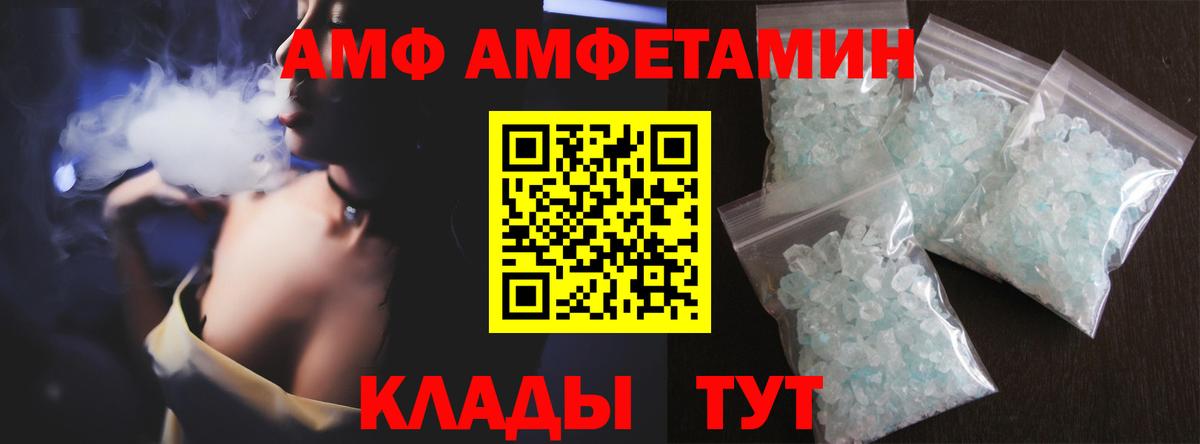 МЕТАМФЕТАМИН Methamphetamine Алексин