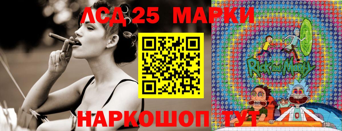 Марки N-bome 1500мкг Алексин