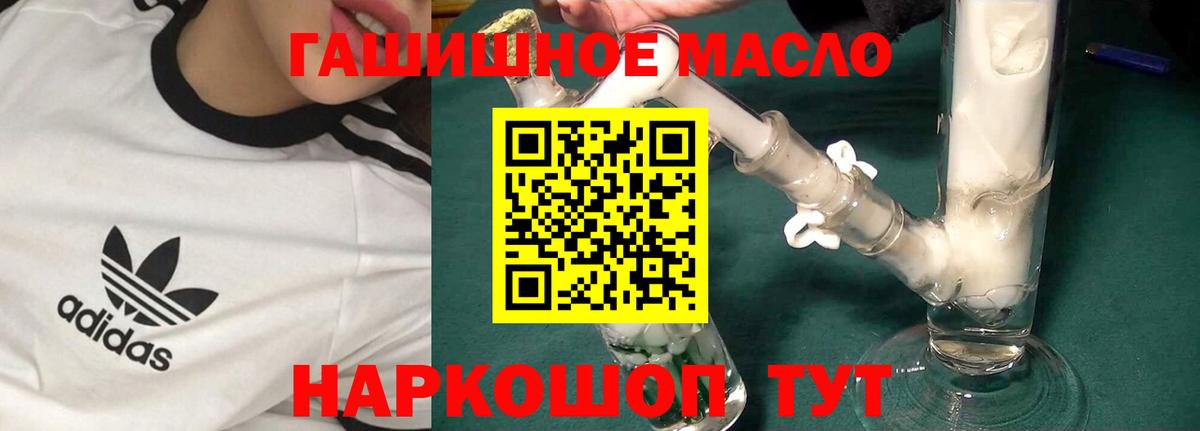 Алексин  Дистиллят ТГК концентрат  ТГК вейп с тгк  Вход с VPN 
