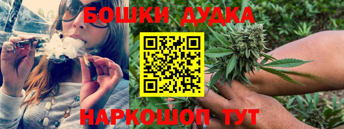 Шишки марихуана Amnesia  Конопля VHQ  Бошки марихуана Amnesia  Канабис Ganja  Алексин  Вход с VPN 